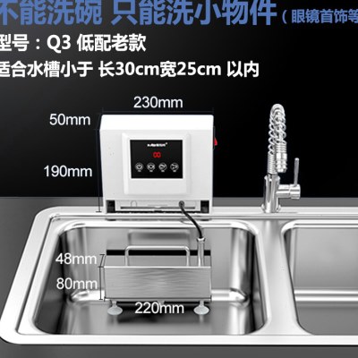 水槽家用洗菜便携式爱妈邦小型自动洗碗机安装台式洗碗機免超声D