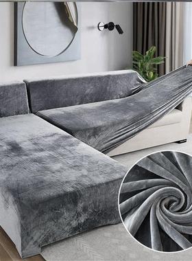Velvet Plush L Shaped Sofa Cover For Living Room Elastic Fur