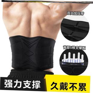 Lumbar Support Waist Pain Back Injury Supporting Brace Belt1