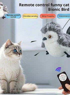 Flapping Bird Cat Toy Interactive Chirping Bird Catnip With