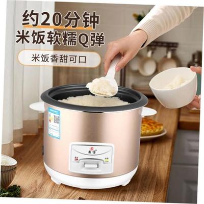 Electric Mini Rice Cooker Pot 小电饭锅2-4人迷你宿舍电饭煲