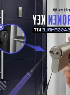 Mintiml? Broken Key Disassemble Kit Set Locksmith Tools Take