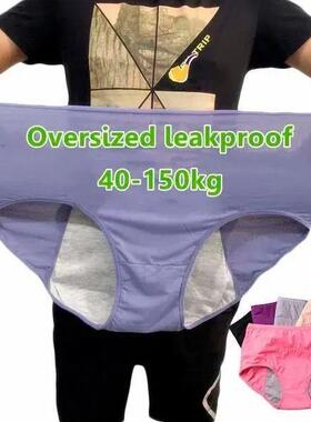 Leak Proof Menstrual Panties Women Underwear Period Cotton P