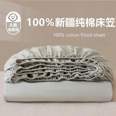 100% cotton fitted sheet with elastic band solid bed cover