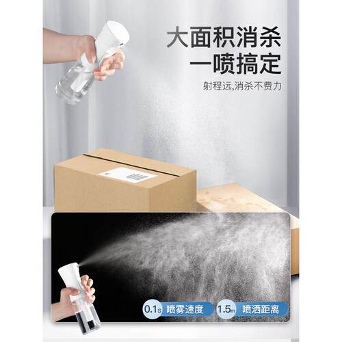 Hair spray bottle haircut hih-pressure super fine mist spra