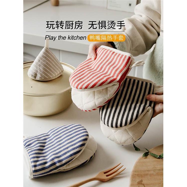 Anti-scalding Baking Oven Gloves Kitchen Mitts 烤箱隔热手套