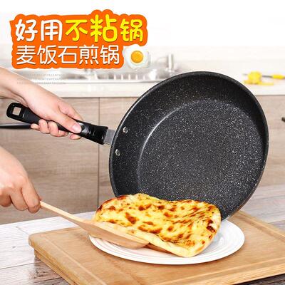 Cast Iron Skillet Non-stick Frying Pan Cooking Pot Restauran