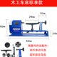 新款 新品 瑞帕沃木工车床旋木机卡盘楼梯打磨加工家用功能车床佛珠