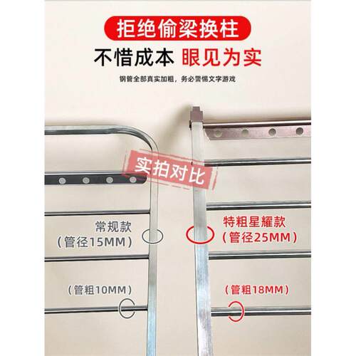 Stainless steel drying rack Floor folding drying rack 晾衣架