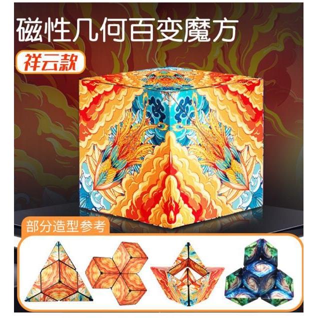 Shashibo Cube Magnet Fidget Changeable Magnetic Magic Cube A