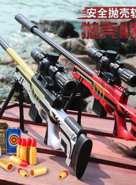 awm98KM24 Star Fath Manual Shellng Soft Shot Toy Gun oy Chld