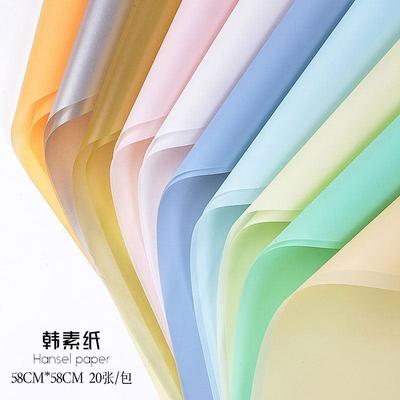 Hansu paper fog flower shop bouquet flower art wrapping pape