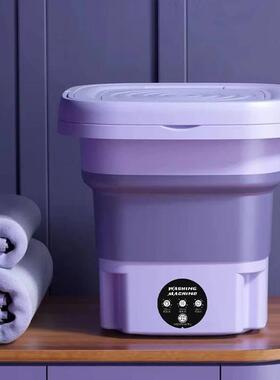 8L Portable Washing Machine Student Dormitory Underwear Sock