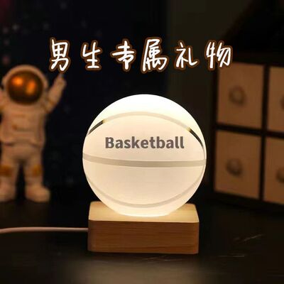 水晶篮球生日礼物送男生兄弟男孩