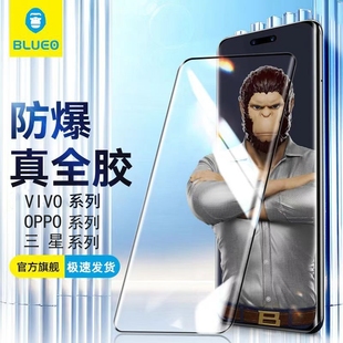 蓝猩全胶钢化膜适用小米15Spro三星S24U一加13VIVOXfold5X200pro真我OPPOFindX8pro曲面防摔指纹秒解高清