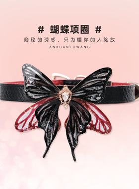 黑红撞色镶钻蛇纹皮大蝴蝶项圈