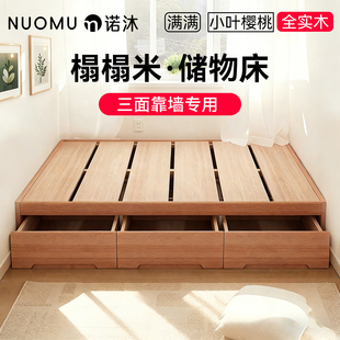 榻榻米储物落地床大抽屉实木高箱体小户型省空间无床头排骨架收纳