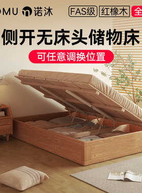 全实木无床头储物床高箱带储物空间榻榻米液压气压侧开箱式地台床
