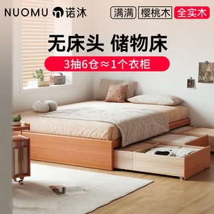 榻榻米落地无床头实木床带储物箱体抽屉床地台收纳小户型排骨床架
