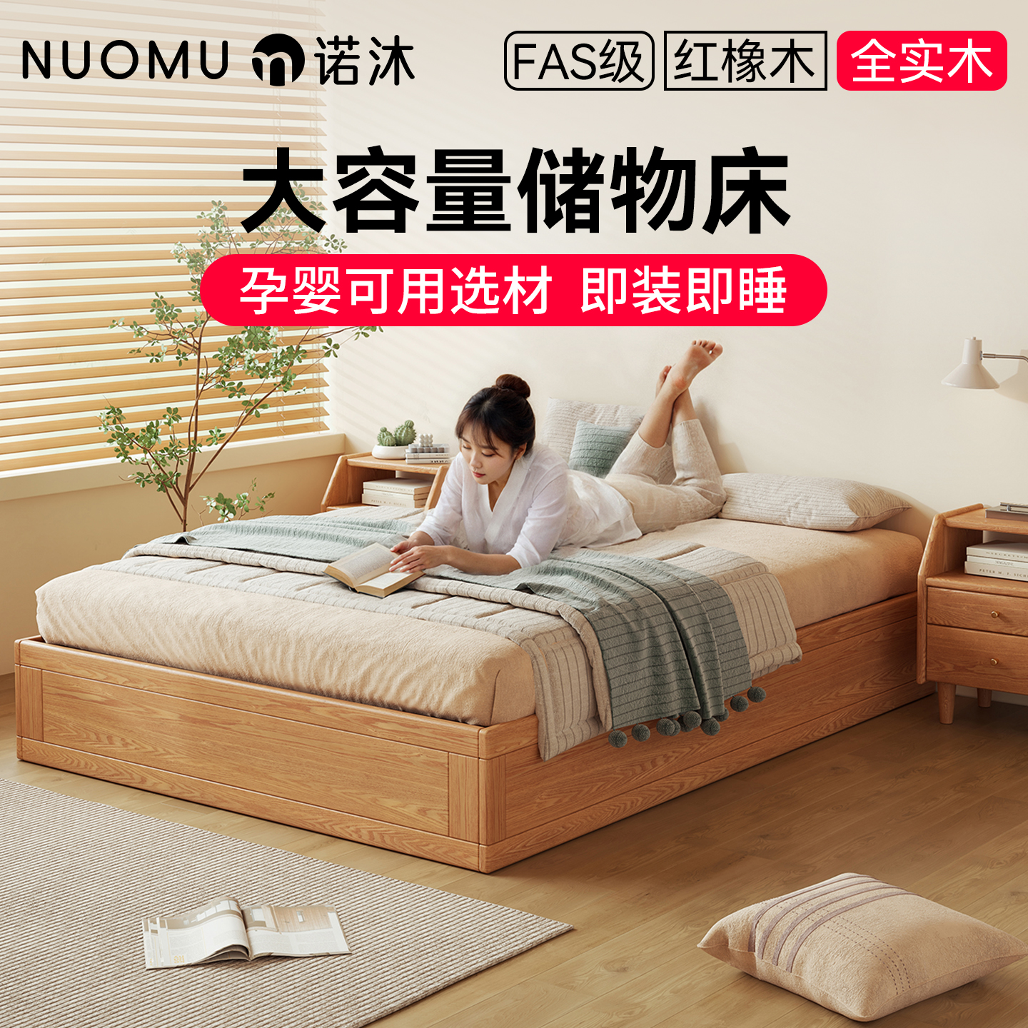 红橡木无床头储物床全实木液压高箱体榻榻米地台小户型侧开箱式床