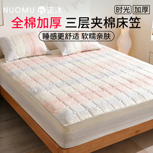 纯棉床笠加厚专用夹棉儿童卡通可定制榻榻米全包床笠防尘防滑床笠
