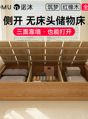 全实木侧开无床头储物床高箱榻榻米箱式液压气压带储物空间地台床