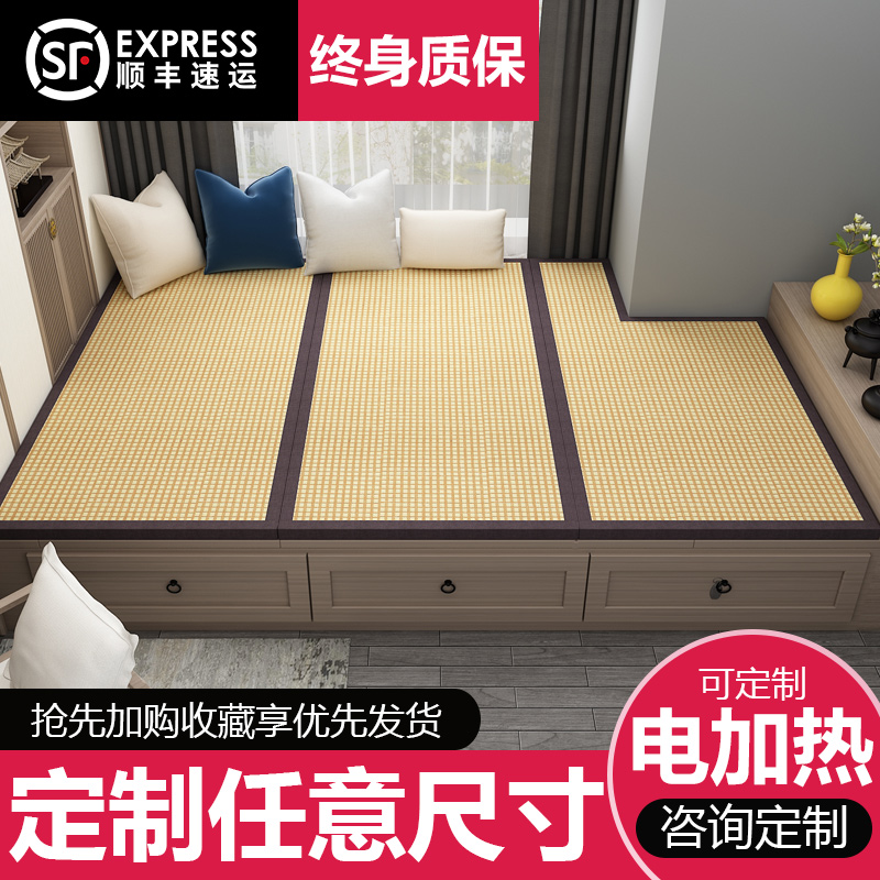 凉席椰棕电加热榻榻米垫子