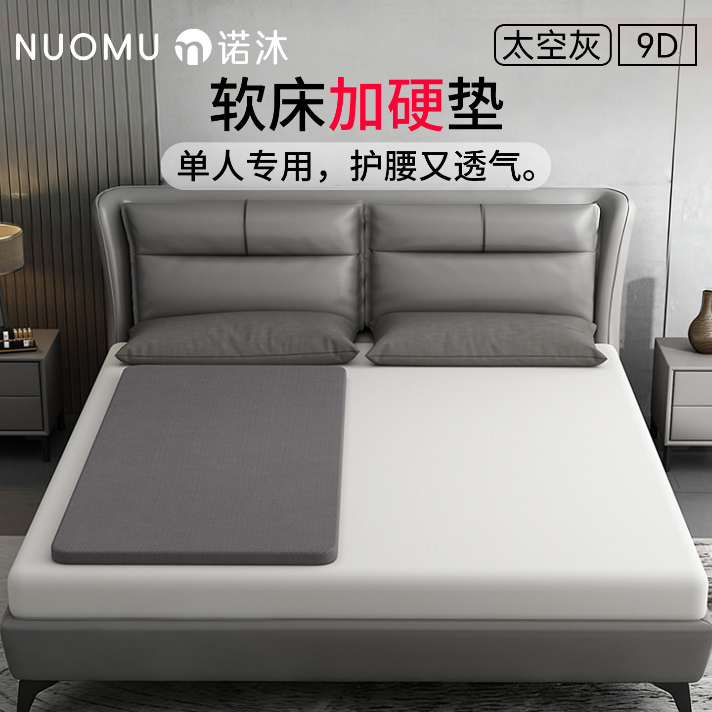 床垫加硬神器席梦思太软变硬护腰护脊椰棕床垫棕榈超薄变硬床垫子,住宅家具,床架/床板,淘宝优惠券,粉丝福利购,淘宝优惠卷