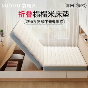 诺沐榻榻米床垫子10cm厚定制可折叠椰棕乳胶1米5x2米卧室专用垫