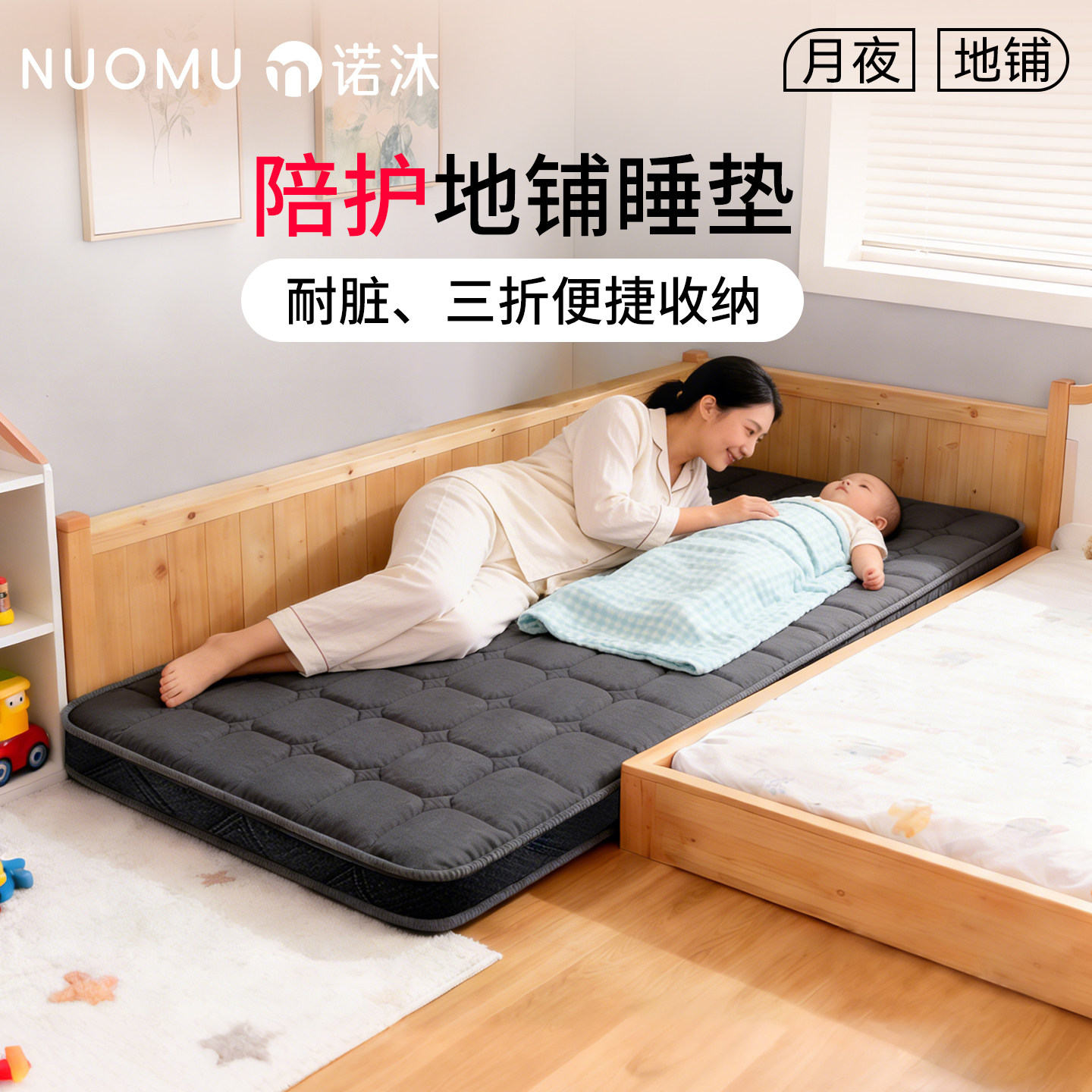 打地铺专用垫子可折叠收纳直接铺地上榻榻米床垫定制尺寸三折椰棕