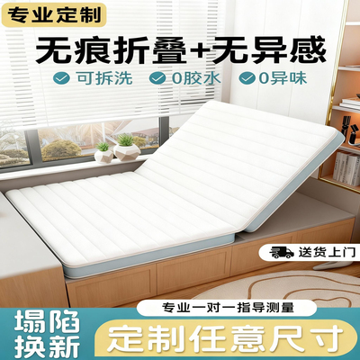 折叠床垫对折单人可拆洗0胶水加厚硬垫子不塌陷不变形s型黄麻定制