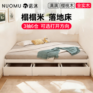 榻榻米落地床无床头储物床大抽屉地台床小户型实木排骨架床架箱体