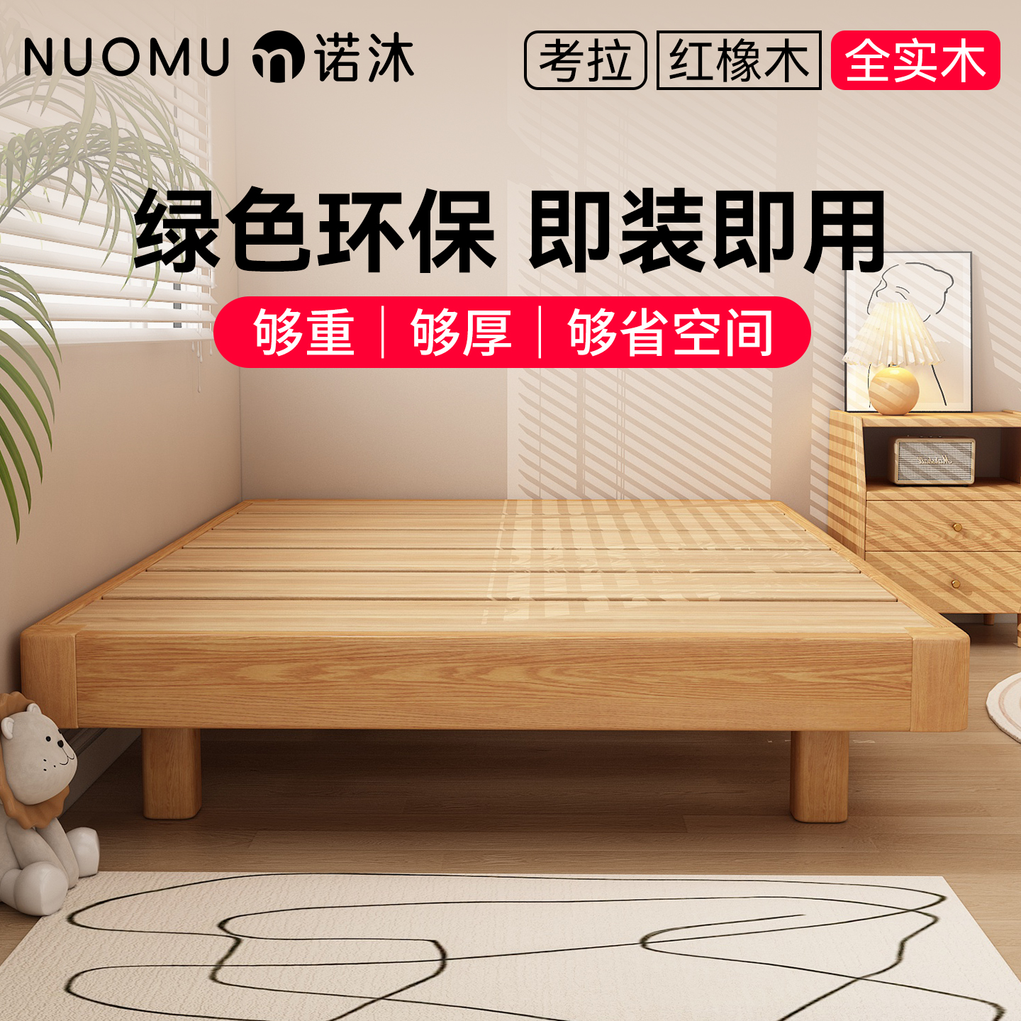全实木榻榻米无床头床悬浮排骨架床架1米8.5.2地台矮床家用小户型