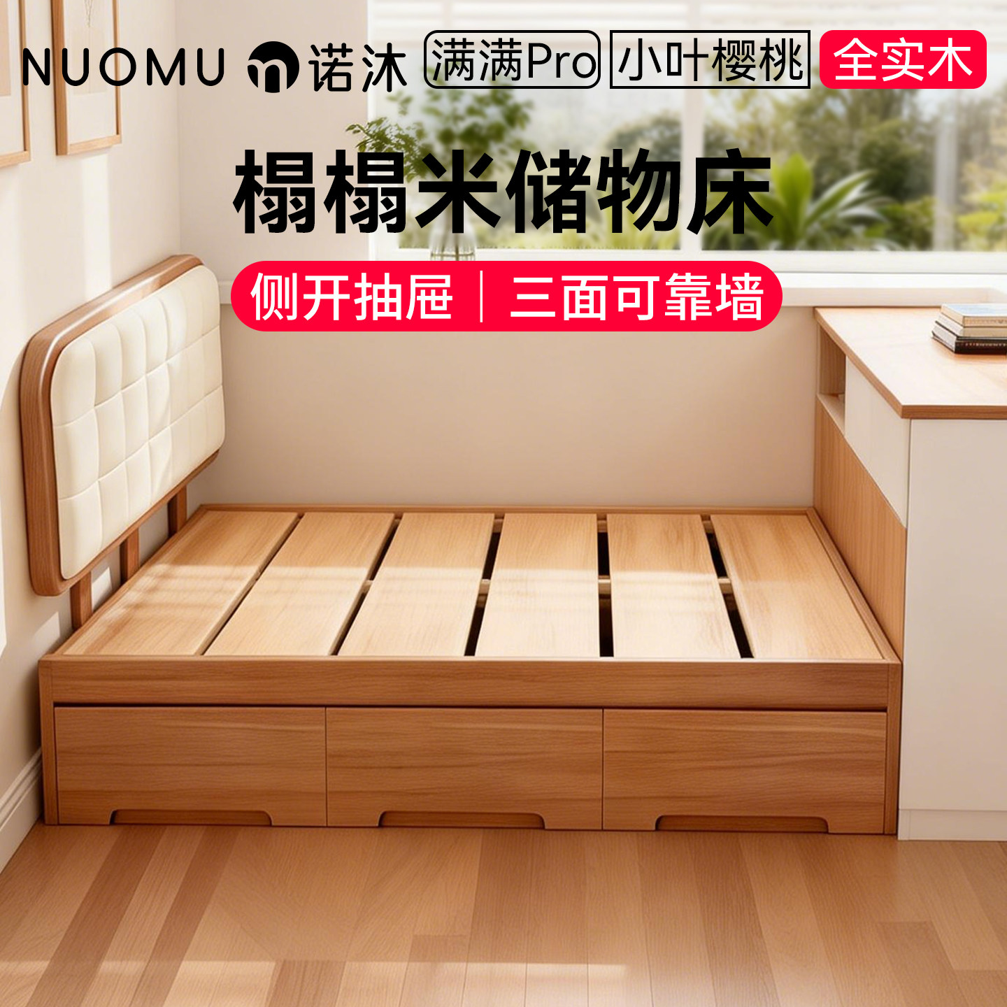 榻榻米储物床儿童高箱抽屉落地全实木小户型家用1米5经济型定制,住宅家具,儿童床/儿童抽拉床,淘宝优惠券,粉丝福利购,淘宝优惠卷