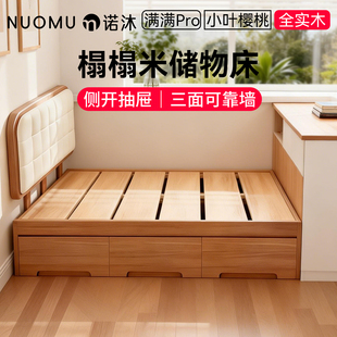 榻榻米储物床儿童高箱抽屉落地全实木小户型家用1米5经济型定制