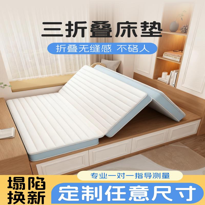 可定制天然黄麻折叠床垫