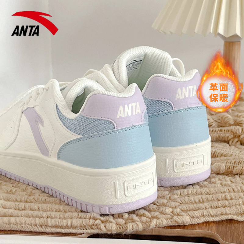 安踏官方 正品推荐 现货速发 假一赔十