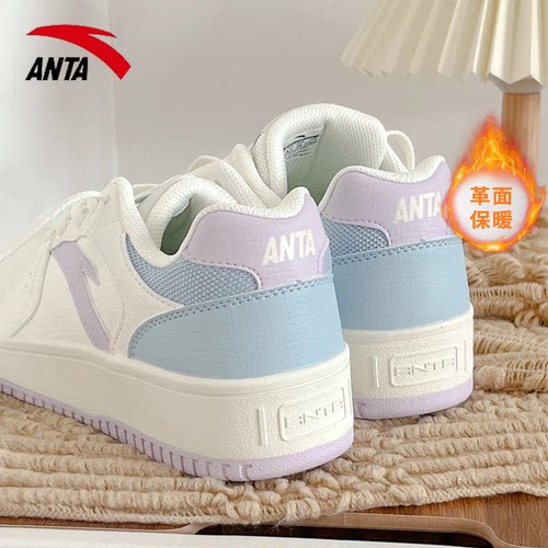 安踏官方 正品推荐 现货速发 假一赔十