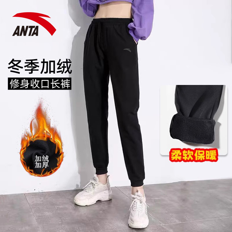 安踏针织加绒卫裤男女同款