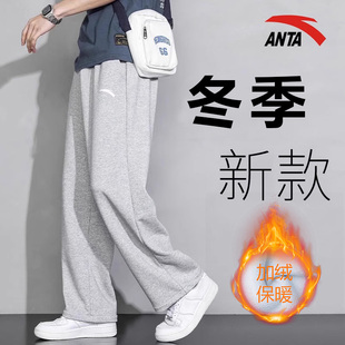 长裤 平口棉质休闲加绒加厚直筒裤 男款 针织学生卫裤 冬季 安踏运动裤