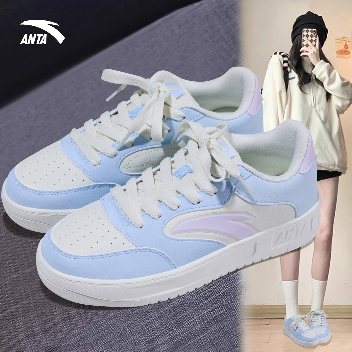 安踏轻松板鞋女鞋2026春季新款正品小白鞋软底学生低帮休闲运动鞋,运动鞋new,板鞋,淘宝优惠券,粉丝福利购,淘宝优惠卷