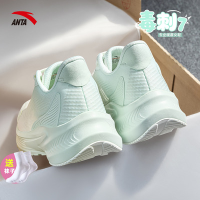 安踏官方正品夏季毒刺7跑步女鞋