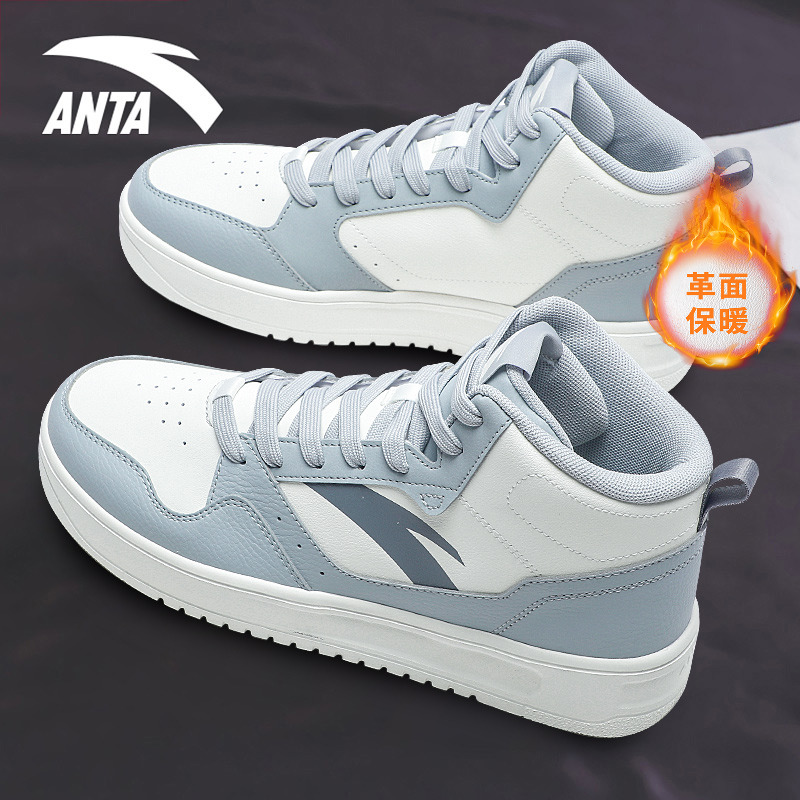 安踏轻松高帮板鞋男款