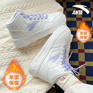 女2024冬季 皮面保暖鞋 新款 运动鞋 轻质厚底增高小白鞋 安踏高帮板鞋