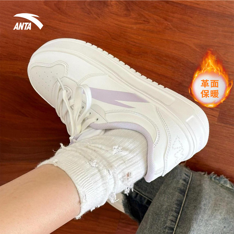 安踏旗舰官方正品板鞋女