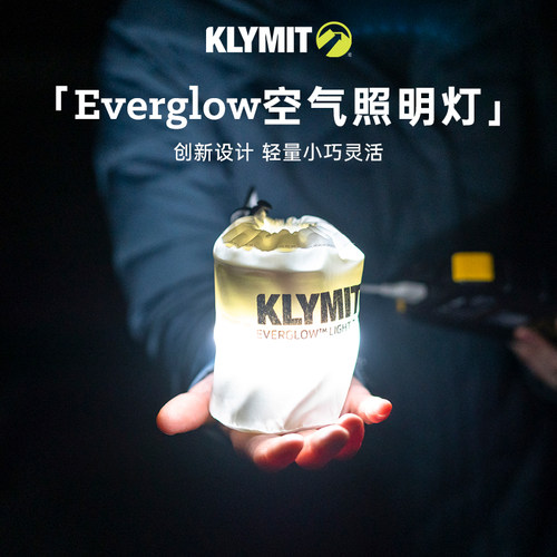 klymit空气轻量照明灯户外露营灯