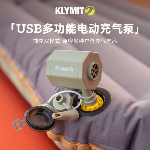 klymit充电轻量充气泵抽充一体