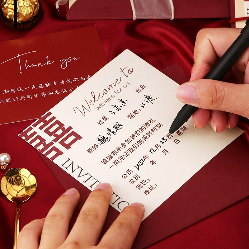 婚礼答谢宴请帖请柬喜帖2023结婚感简约纸质婚宴邀请函打印喜帖请