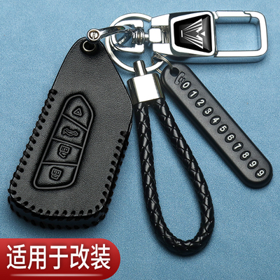 改装后配大众MQB款汽车钥匙套kd