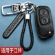 江铃域虎5钥匙套改装 折叠域虎3特顺s350驭胜S330域虎7汽车真皮包
